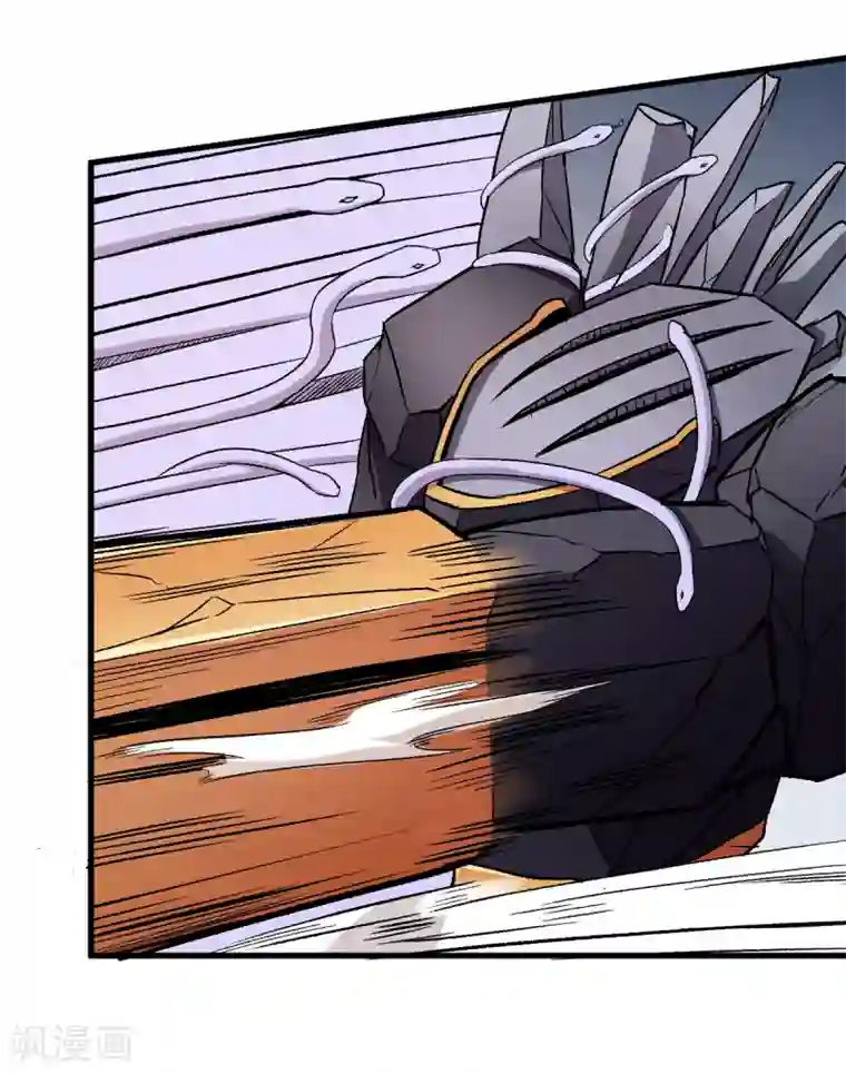 校园狂师第45话 最强对决