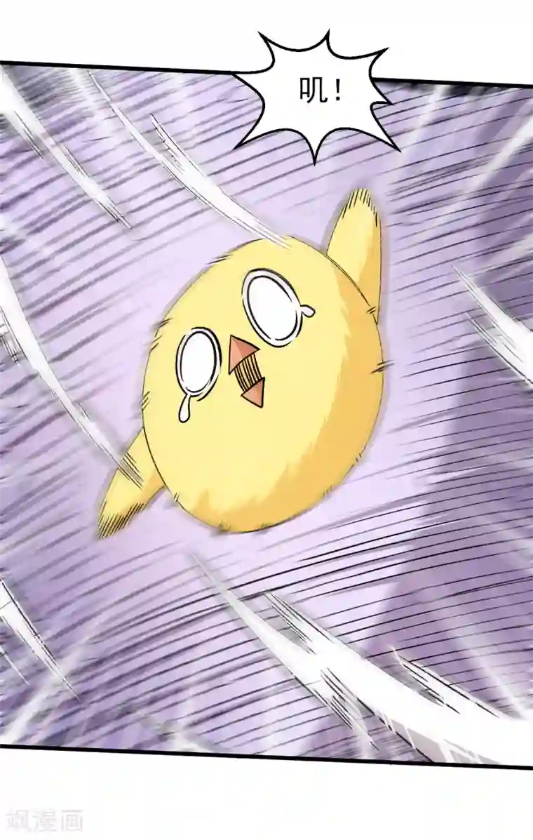 校园狂师第45话 最强对决