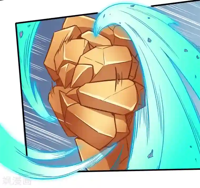 校园狂师第45话 最强对决