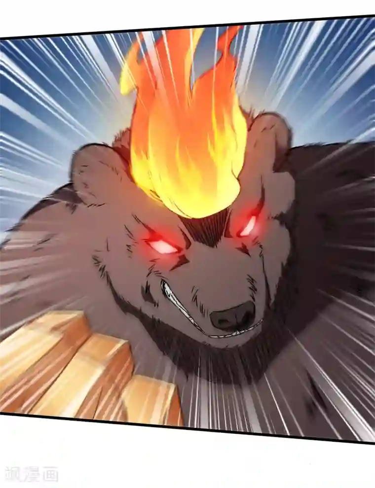 校园狂师第45话 最强对决