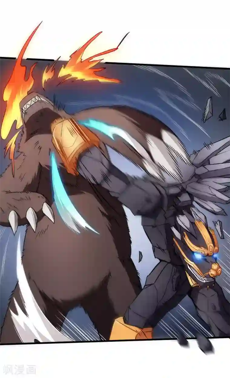 校园狂师第45话 最强对决