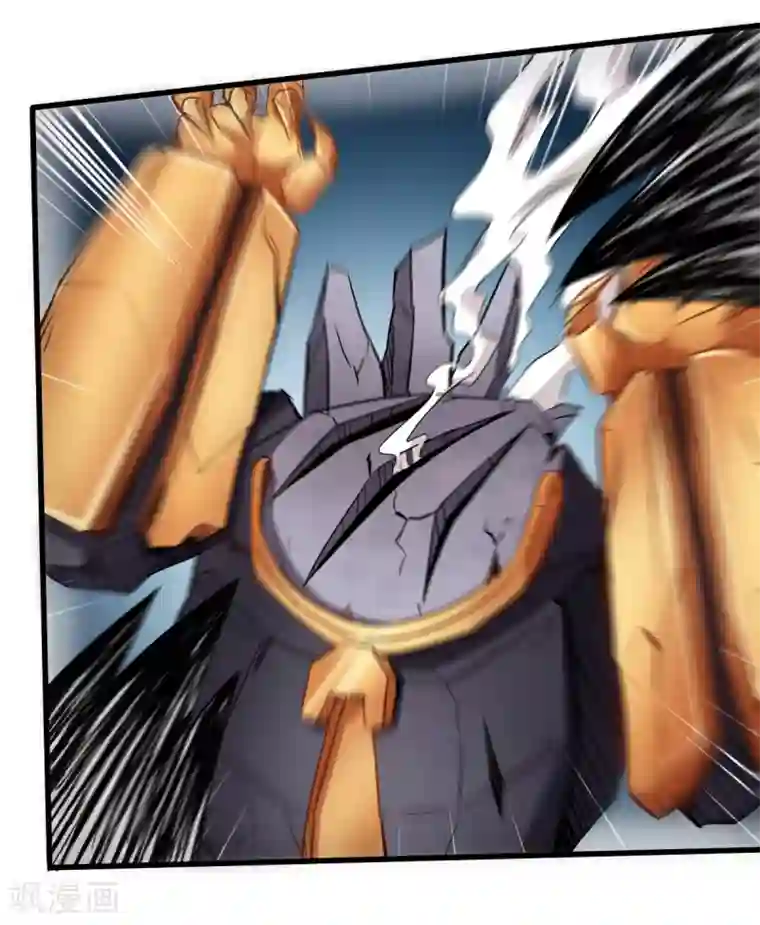 校园狂师第45话 最强对决