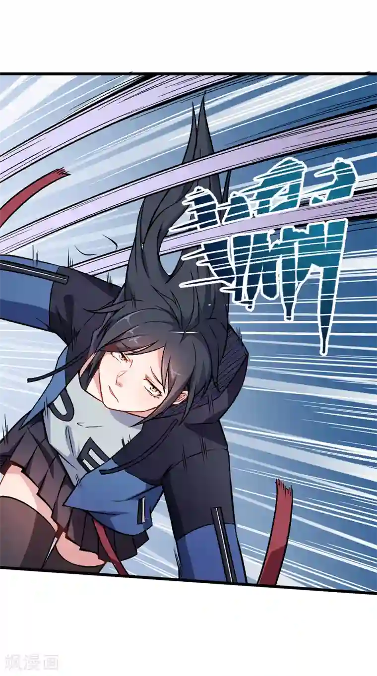 校园狂师第46话 蜕变