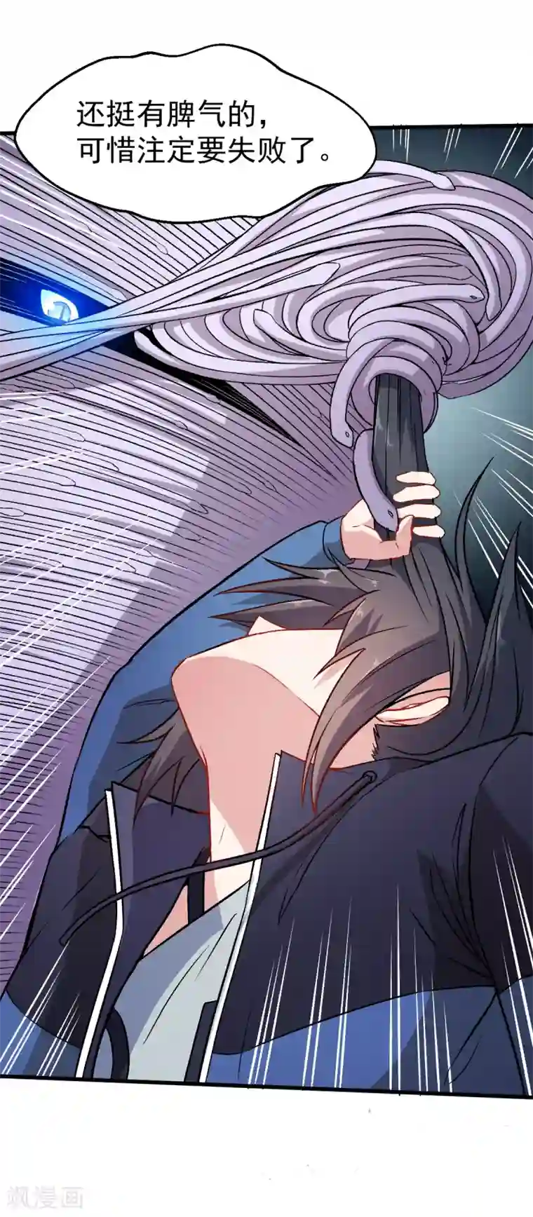 校园狂师第46话 蜕变