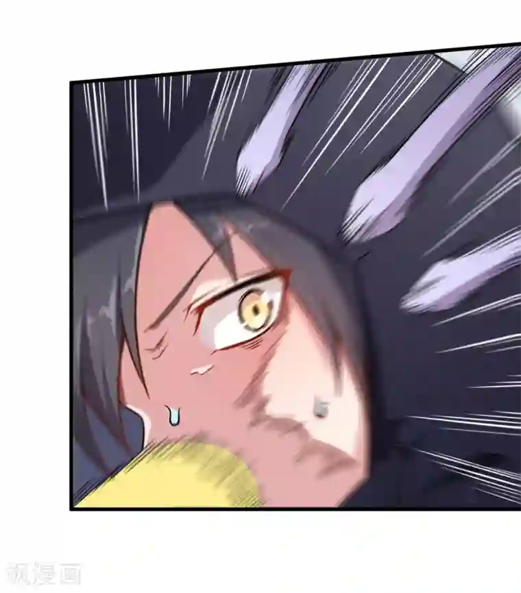 校园狂师第46话 蜕变