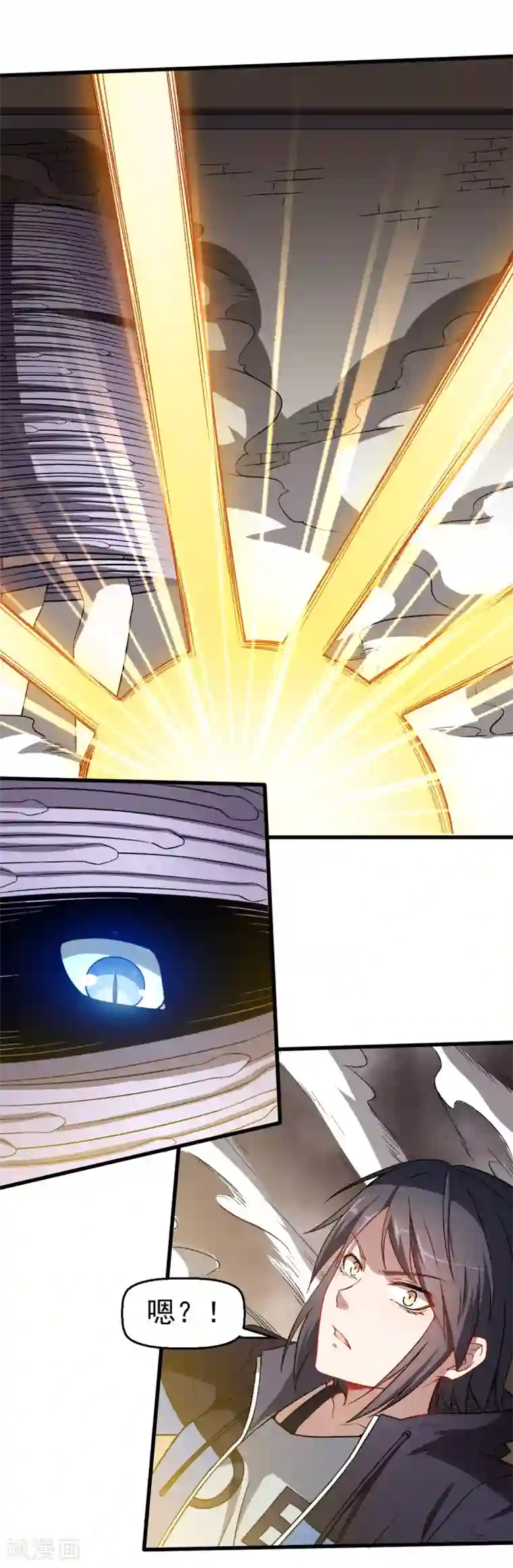 校园狂师第46话 蜕变