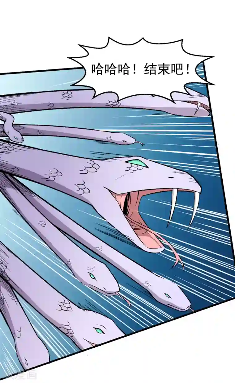 校园狂师第46话 蜕变