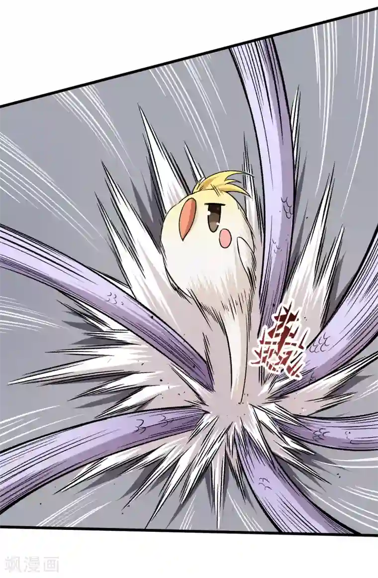 校园狂师第46话 蜕变