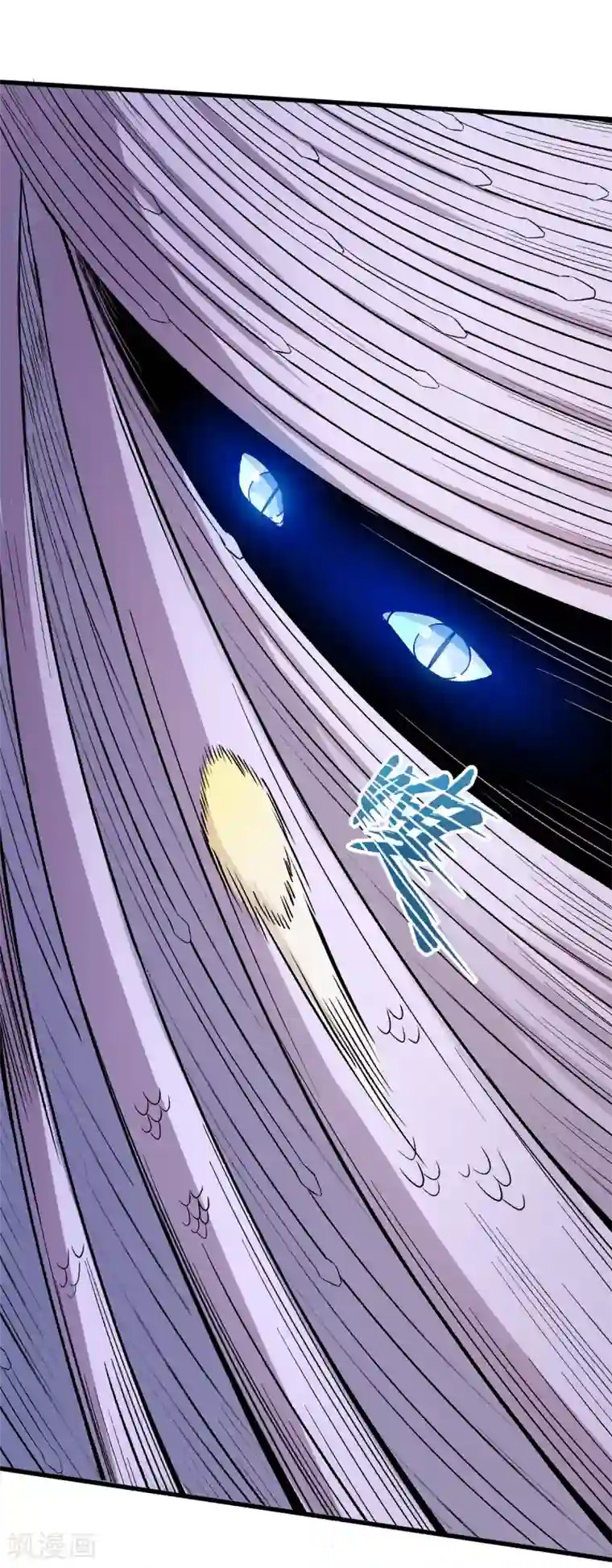 校园狂师第46话 蜕变