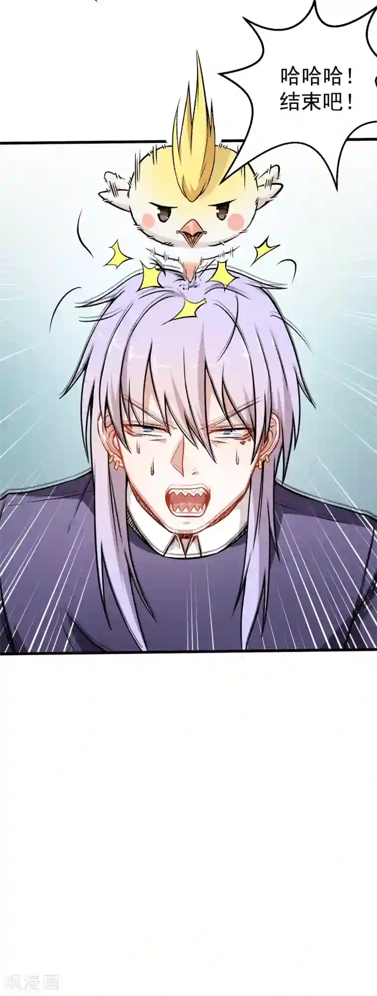 校园狂师第46话 蜕变