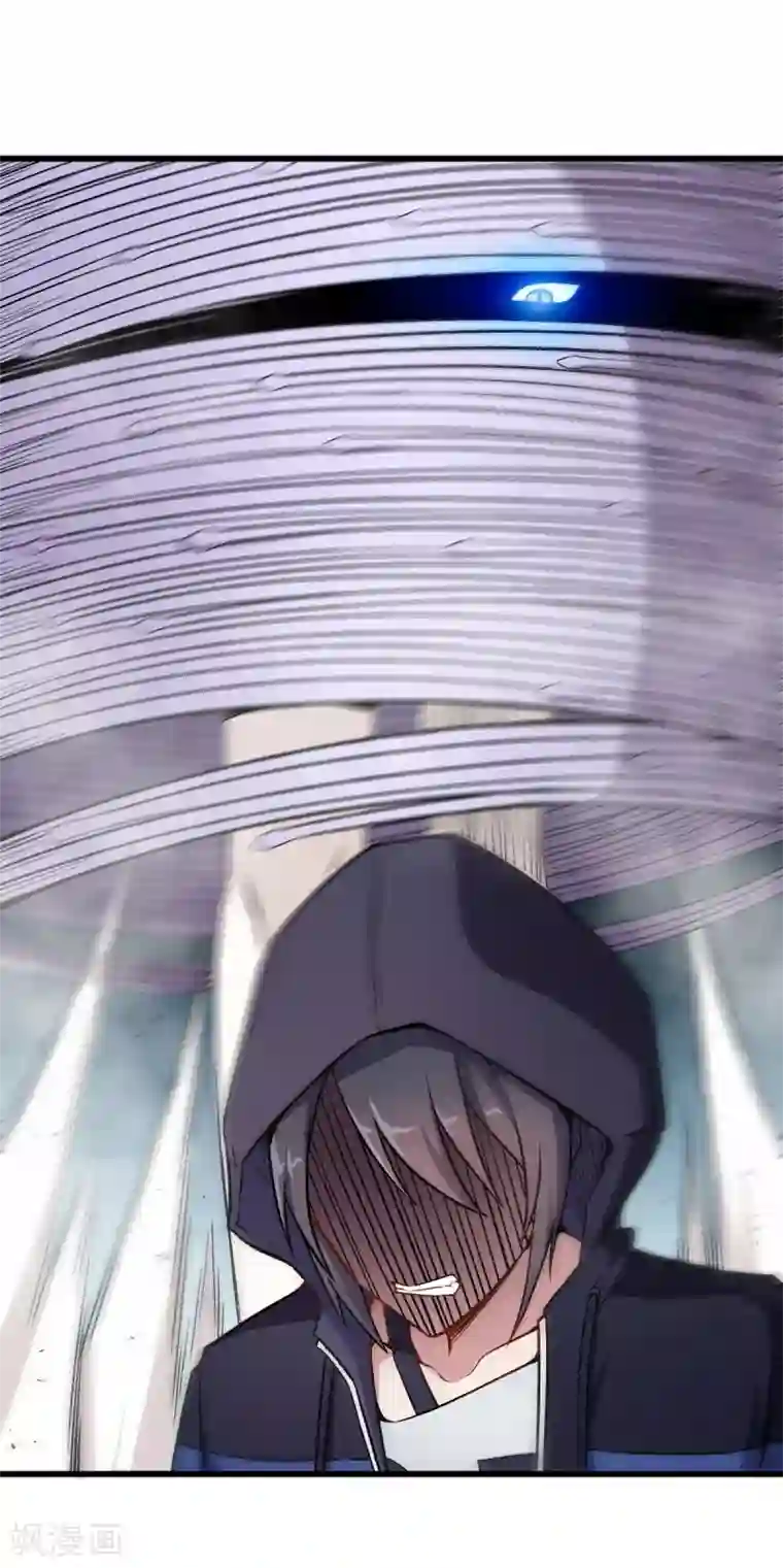 校园狂师第46话 蜕变