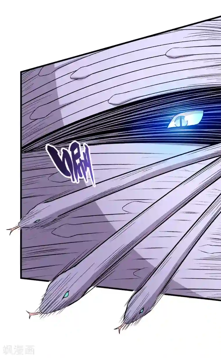 校园狂师第46话 蜕变