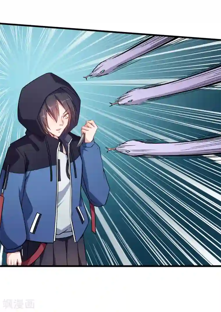 校园狂师第46话 蜕变