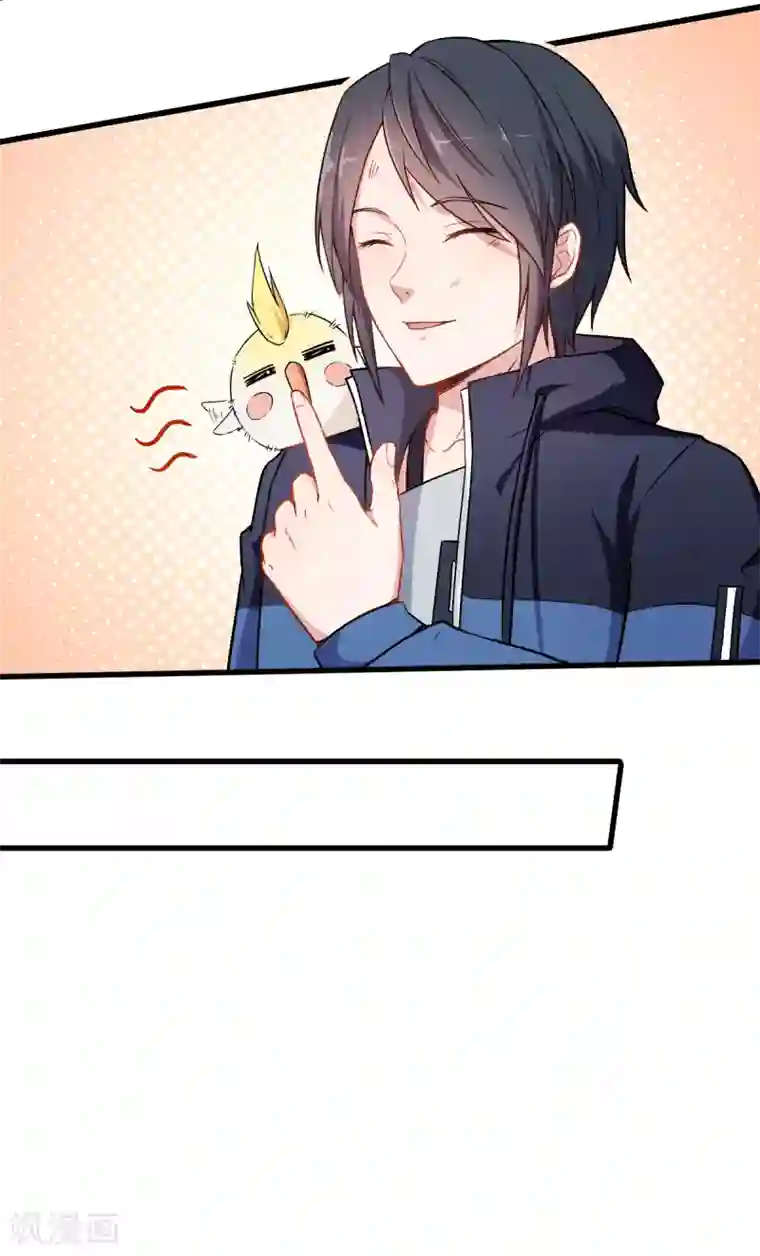 校园狂师第47话 谷雪葳的担忧