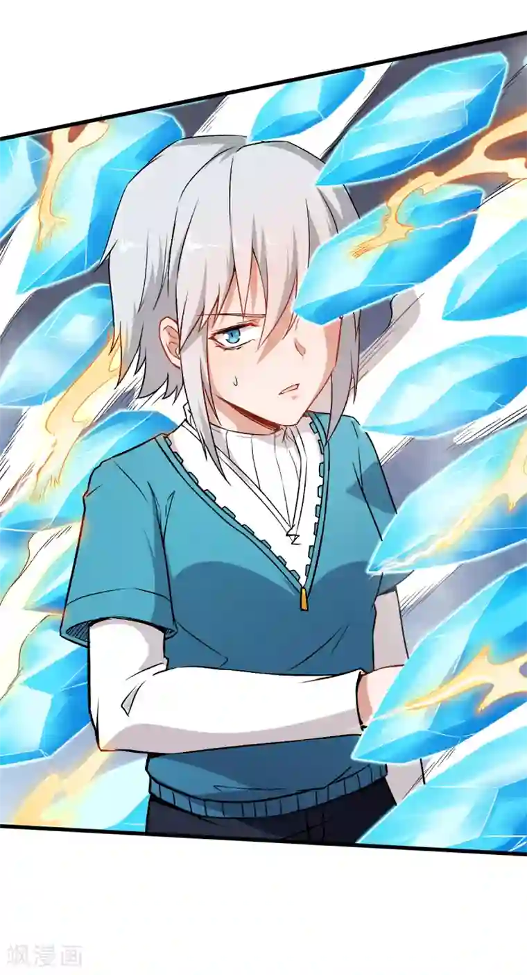 校园狂师第47话 谷雪葳的担忧