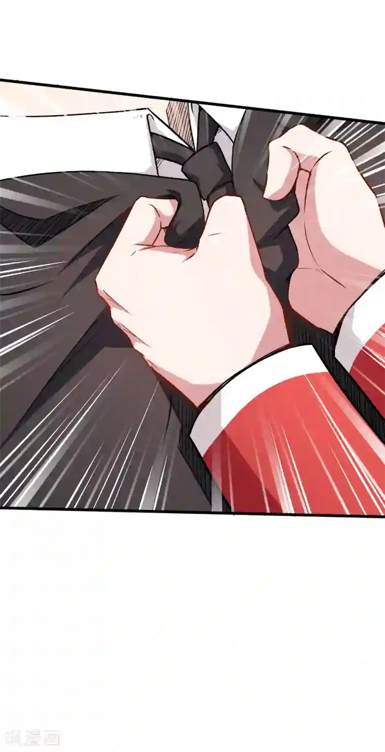 校园狂师第48话 你偷袭！
