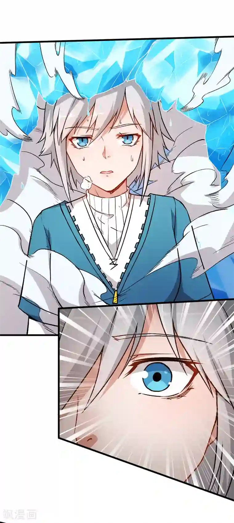 校园狂师第48话 你偷袭！