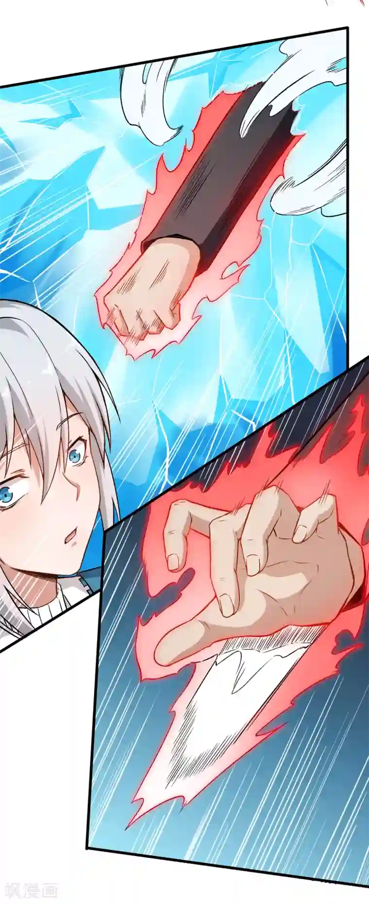 校园狂师第48话 你偷袭！