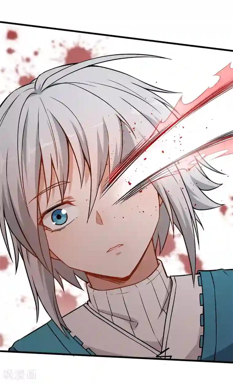 校园狂师第48话 你偷袭！