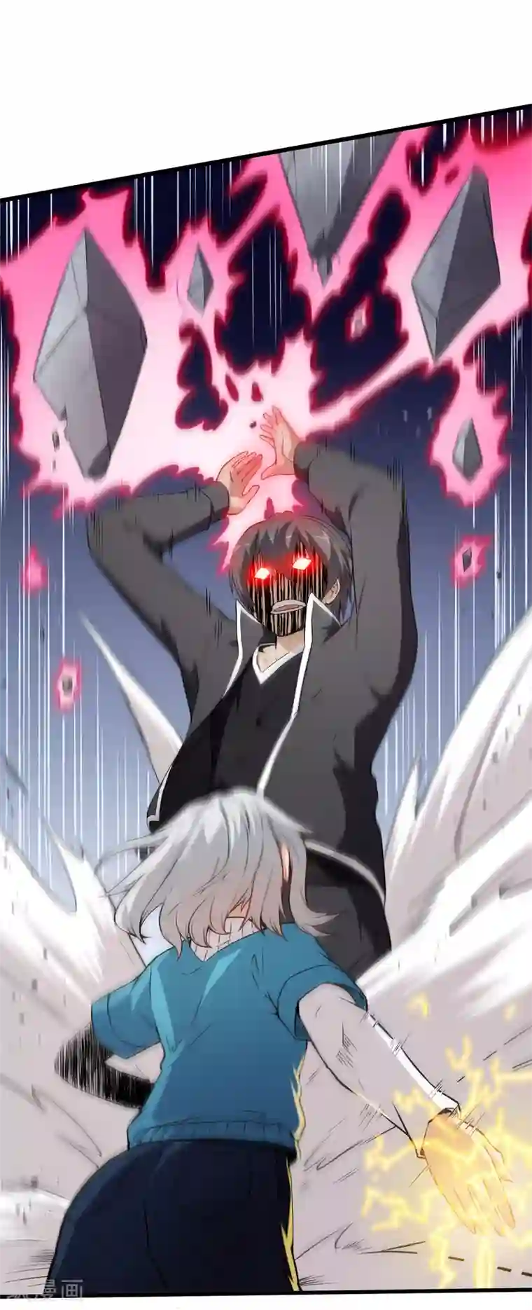 校园狂师第49话 绝不认输