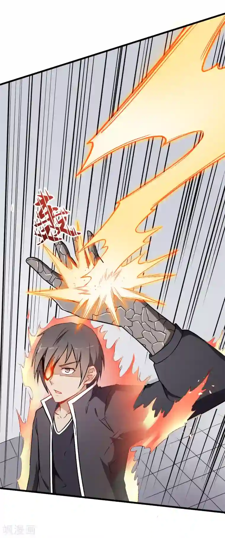 校园狂师第49话 绝不认输