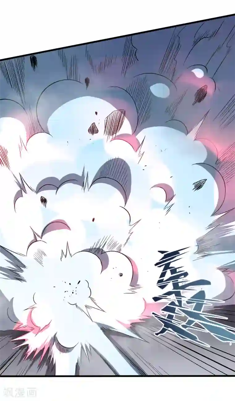 校园狂师第49话 绝不认输