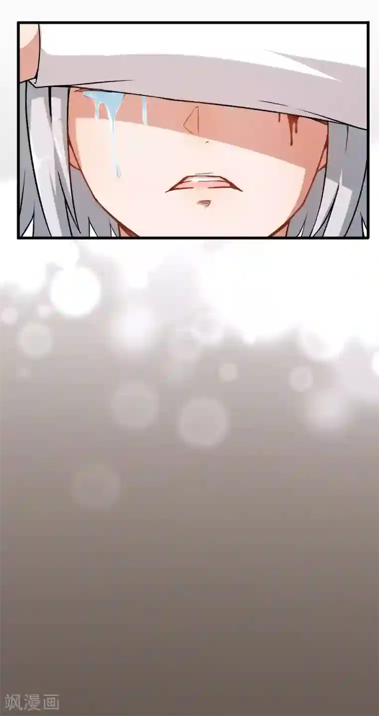 校园狂师第49话 绝不认输