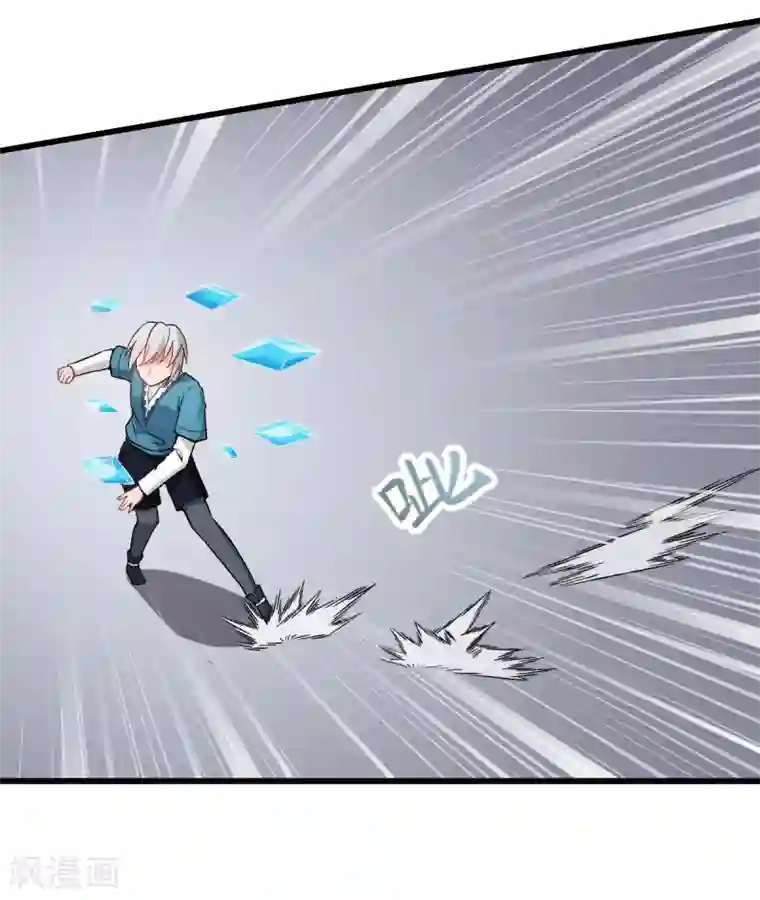 校园狂师第49话 绝不认输