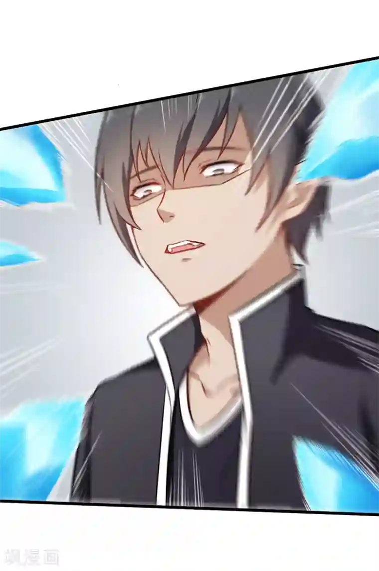 校园狂师第49话 绝不认输