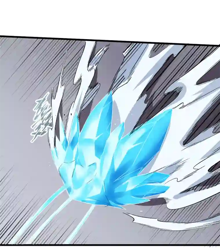 校园狂师第49话 绝不认输