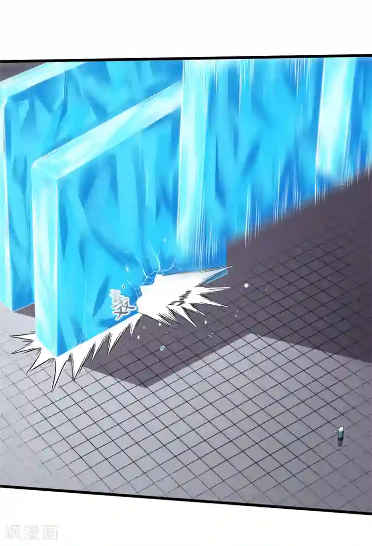 校园狂师第50话 最后的机会