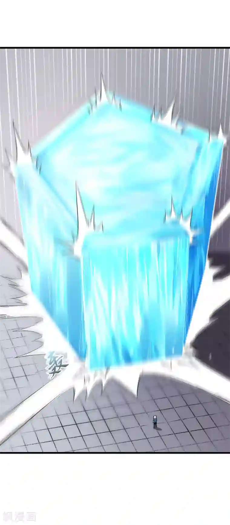 校园狂师第50话 最后的机会