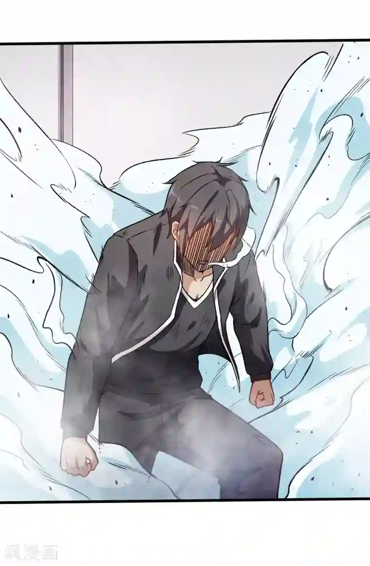 校园狂师第50话 最后的机会