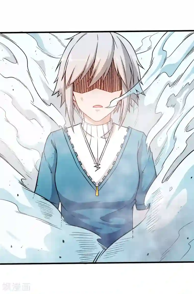 校园狂师第50话 最后的机会