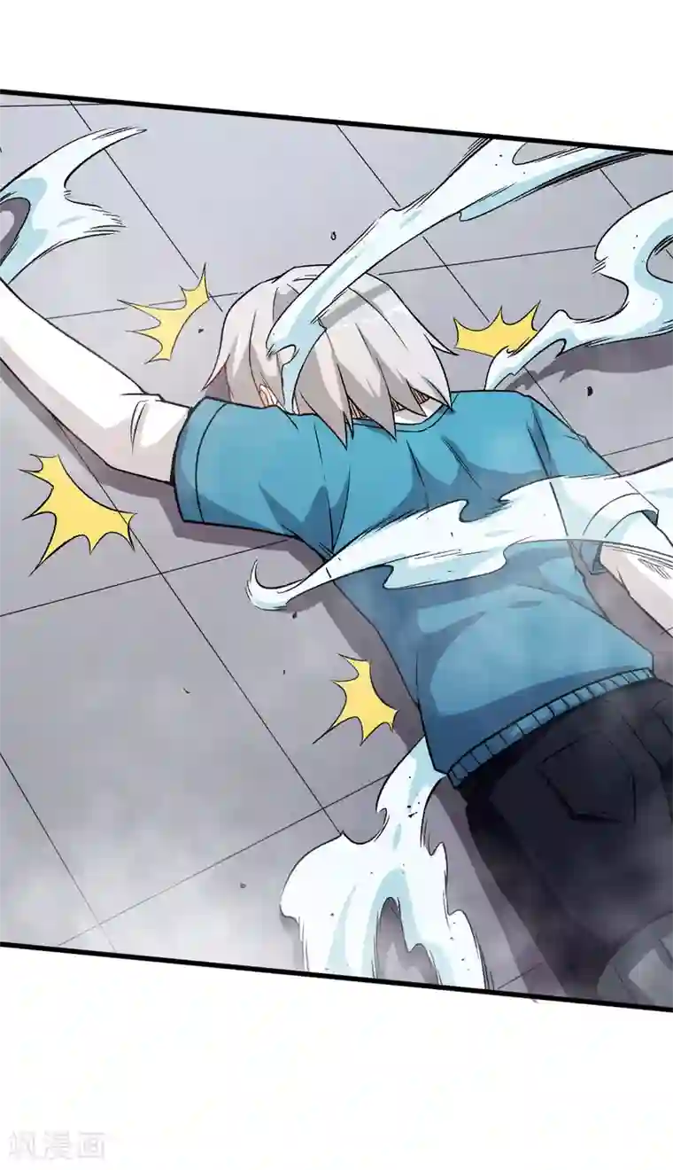 校园狂师第50话 最后的机会