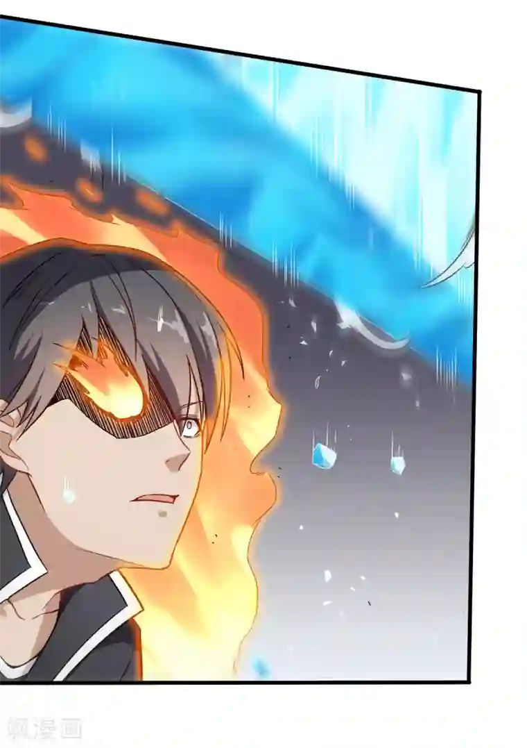 校园狂师第50话 最后的机会