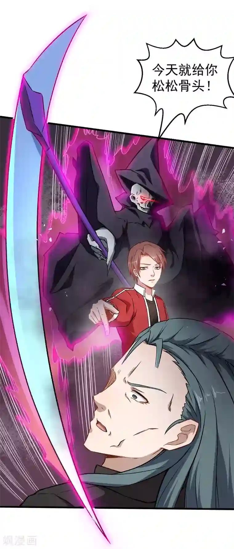 校园狂师第51话 赵文龙的底气