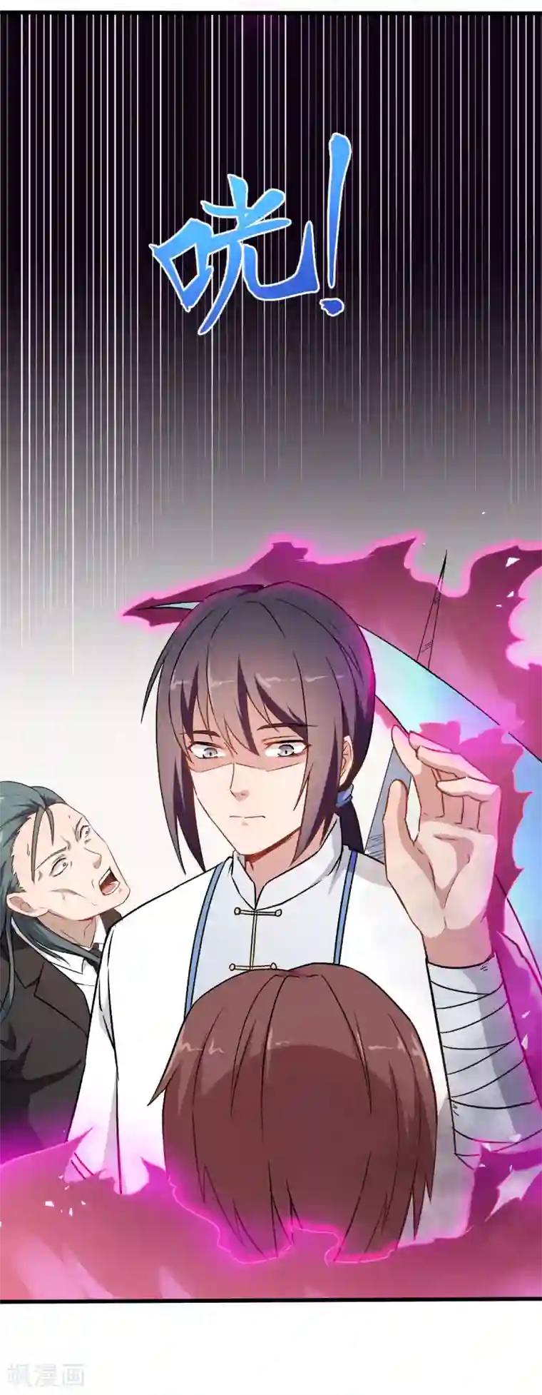 校园狂师第51话 赵文龙的底气