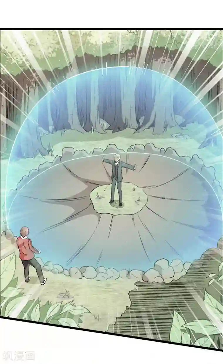 校园狂师第52话 谢天歌的底牌