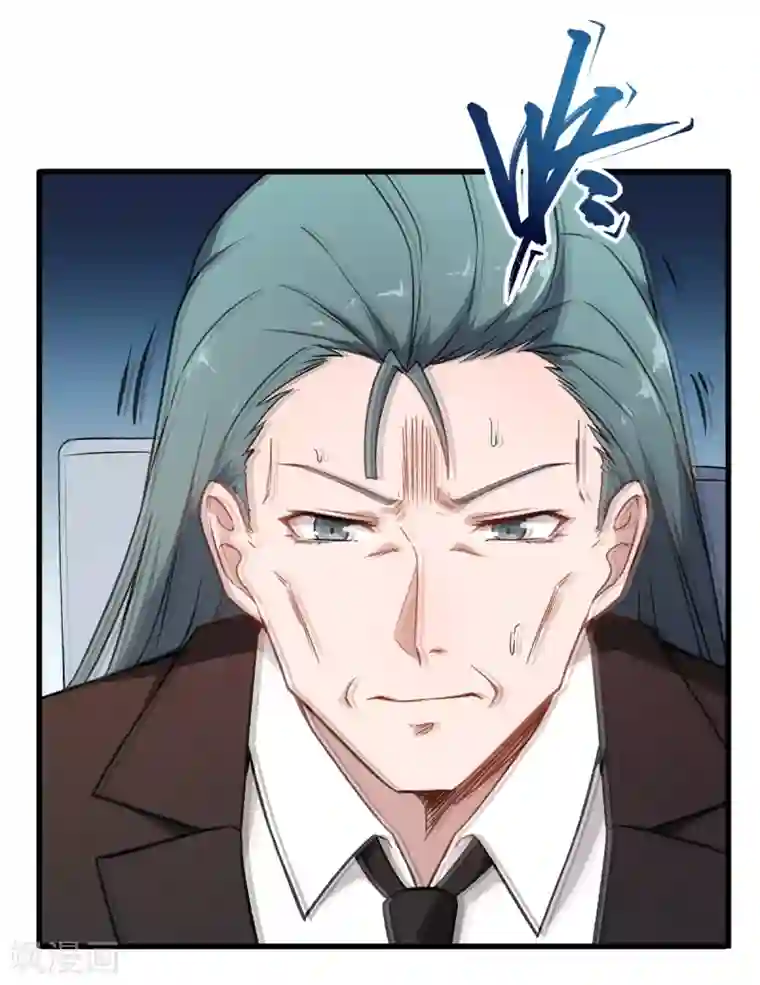 校园狂师第52话 谢天歌的底牌