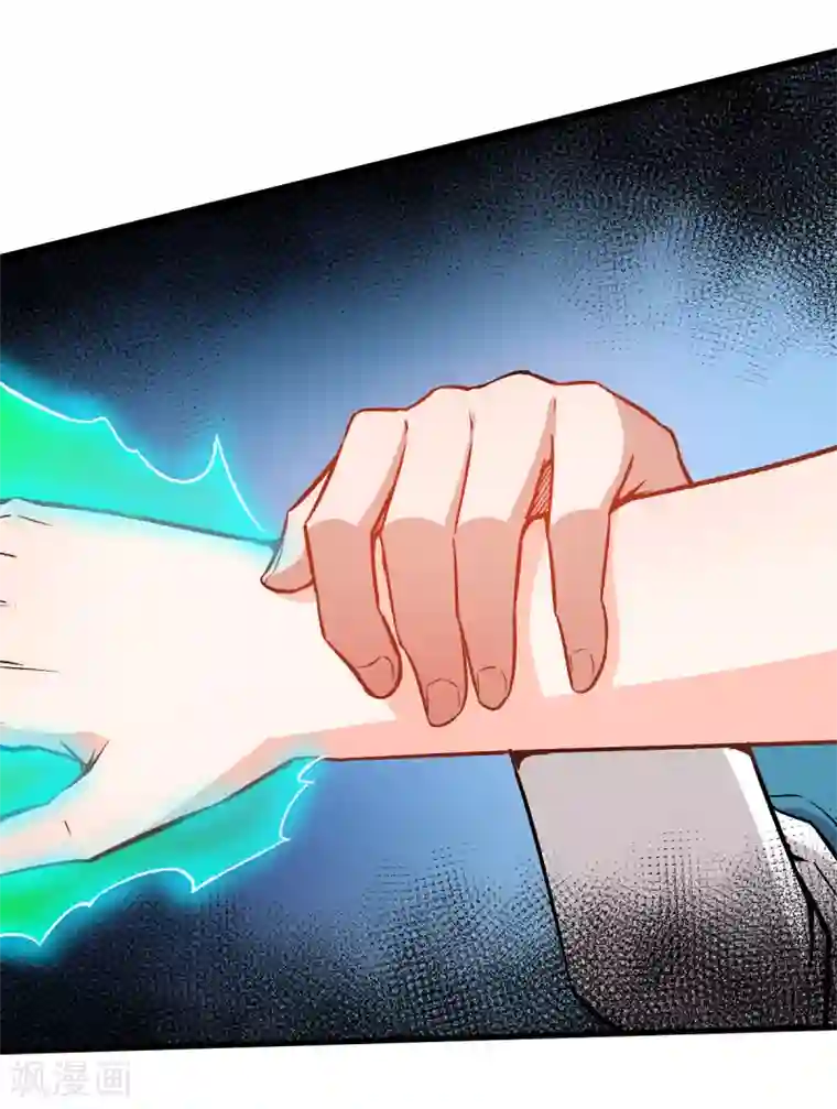 校园狂师第52话 谢天歌的底牌