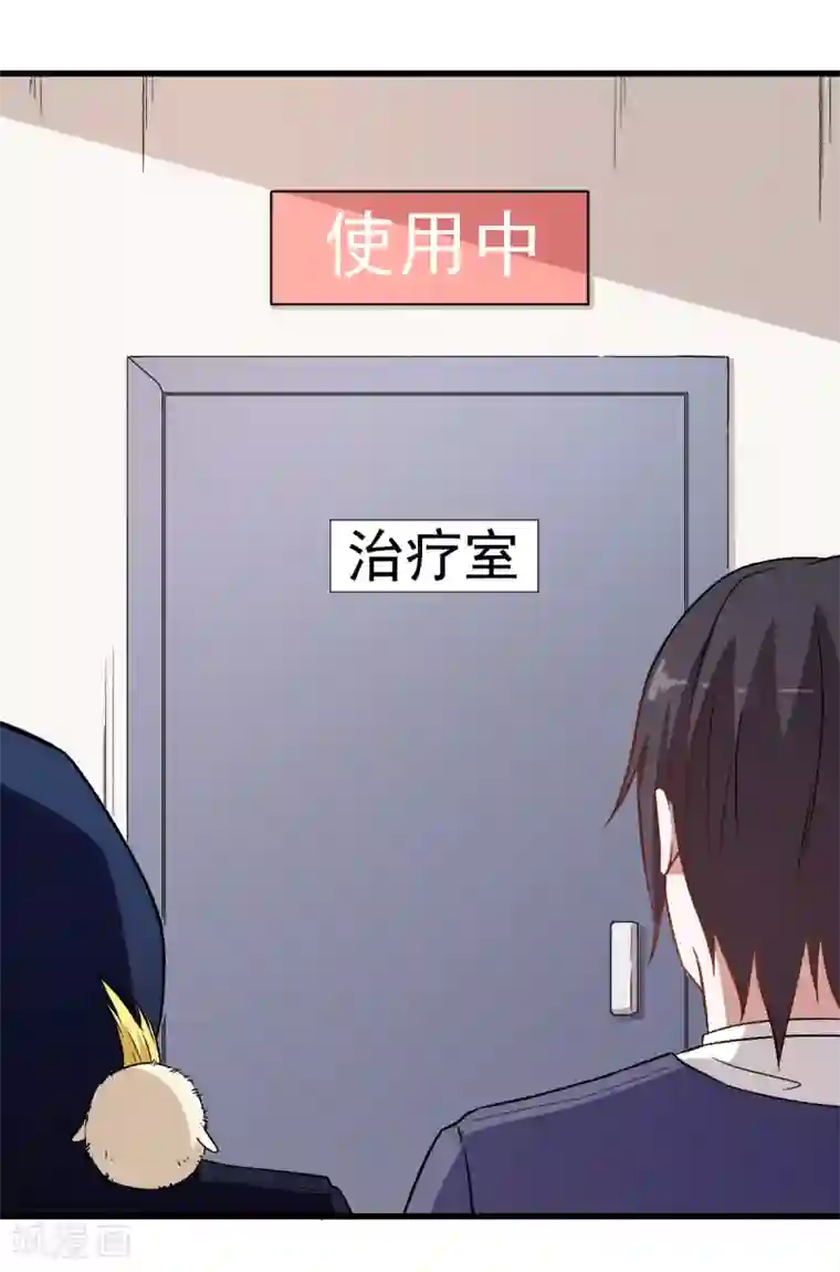 爷爷教孙女写字却图谋不第53话 谢天歌谢幕