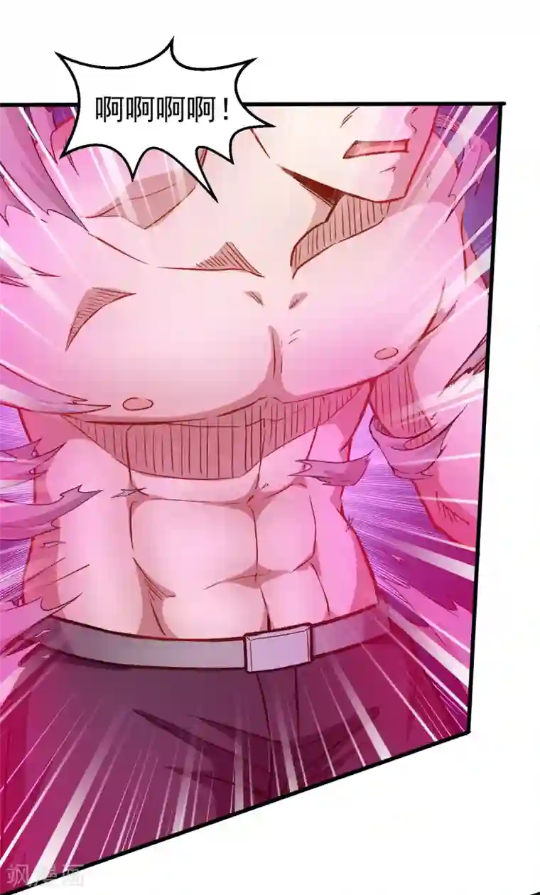 爷爷教孙女写字却图谋不第53话 谢天歌谢幕