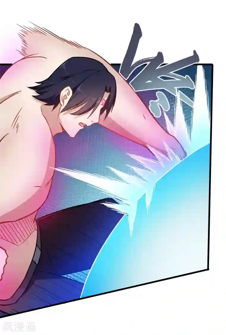 校园狂师第53话 谢天歌谢幕