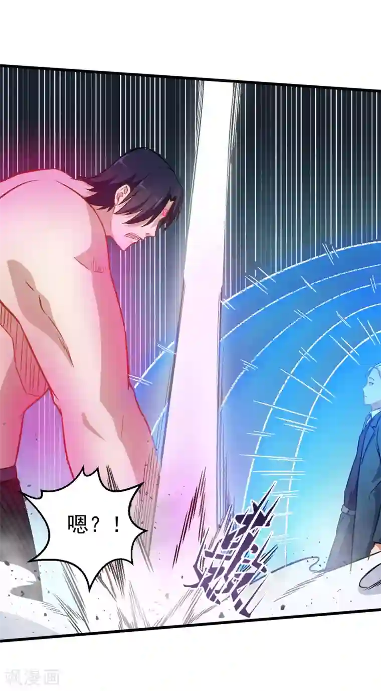 校园狂师第53话 谢天歌谢幕