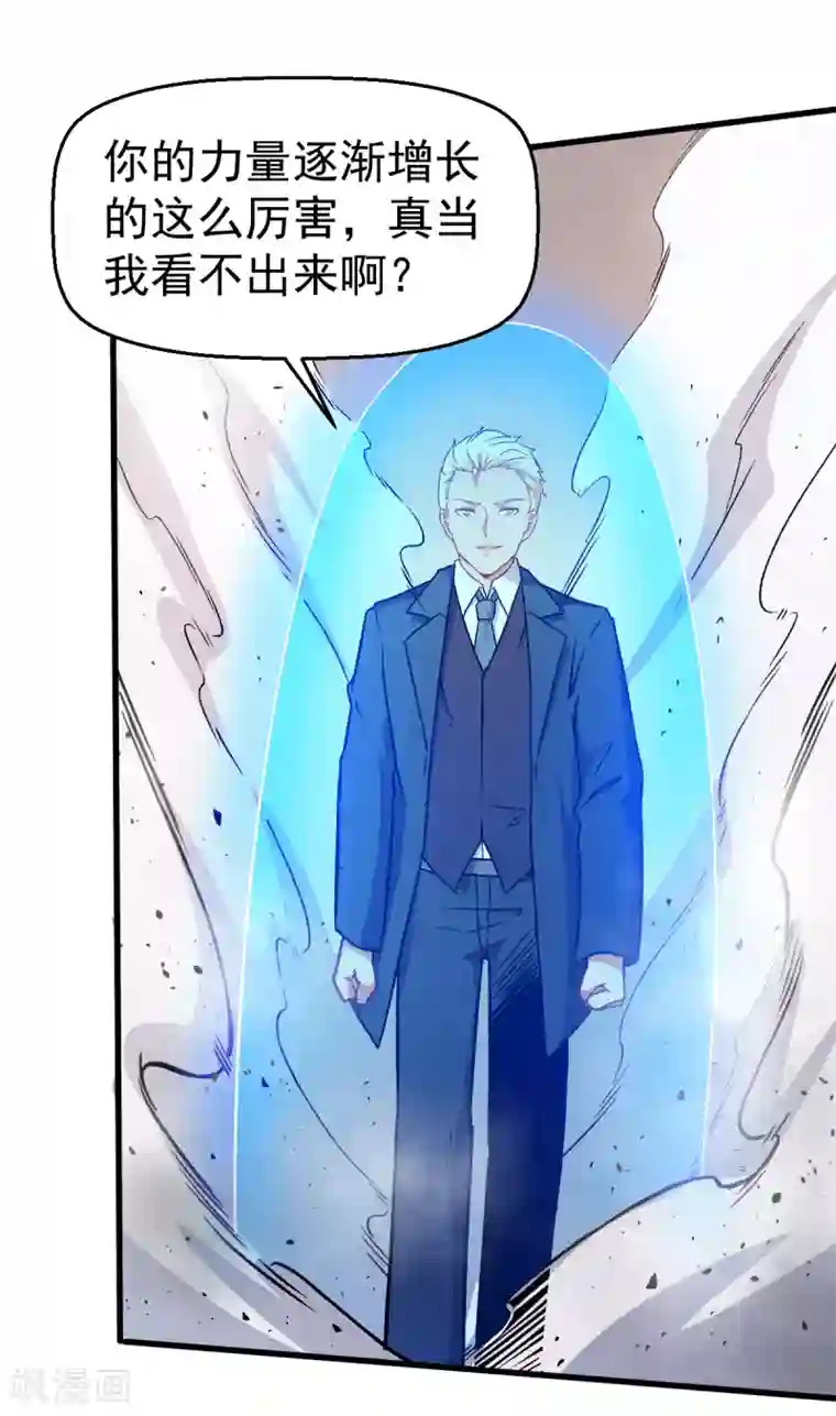 爷爷教孙女写字却图谋不第53话 谢天歌谢幕