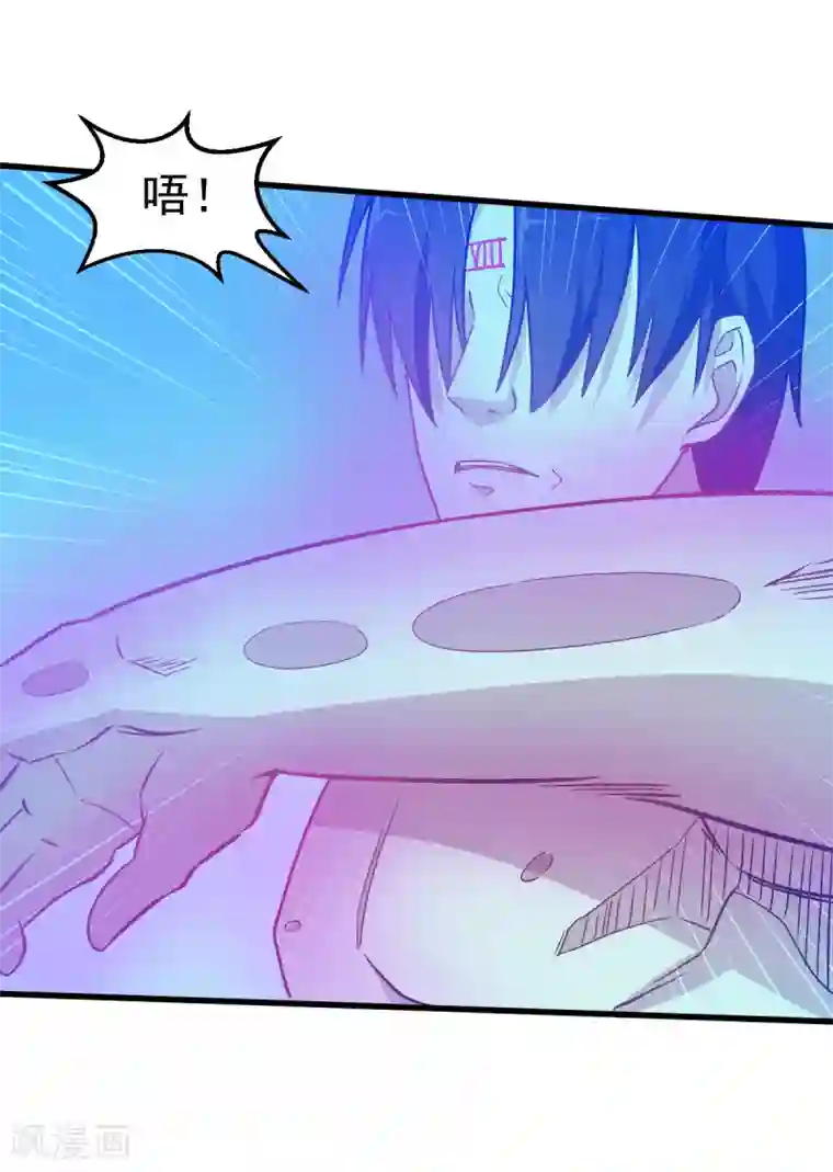 校园狂师第53话 谢天歌谢幕