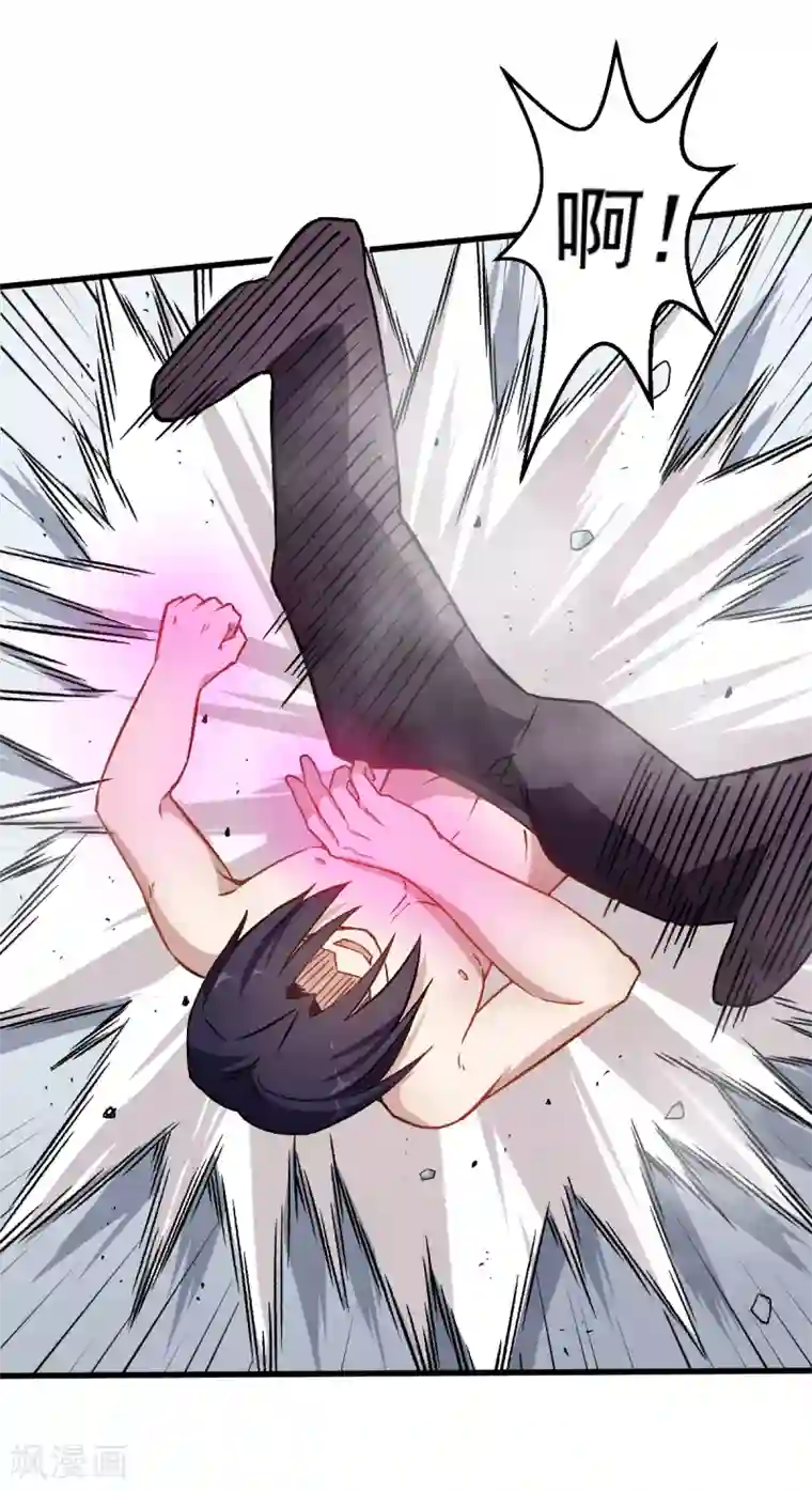 校园狂师第53话 谢天歌谢幕