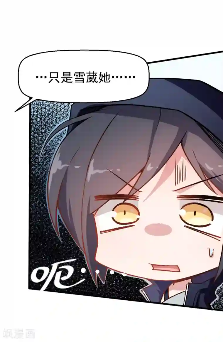 校园狂师第53话 谢天歌谢幕