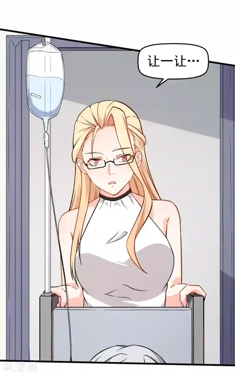 爷爷教孙女写字却图谋不第53话 谢天歌谢幕